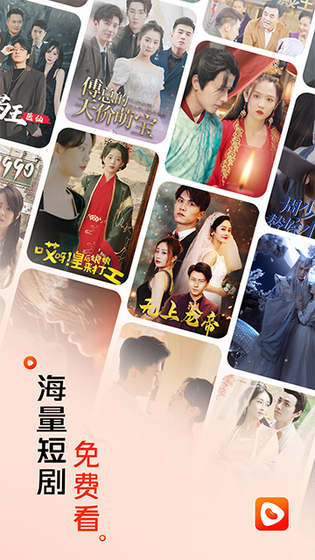 红豆短剧 - 全网热门短剧完整版免费看 Hero图